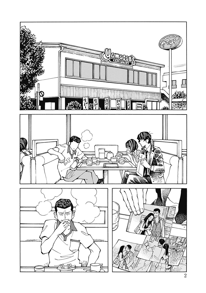 🌷✦𝗪𝗘𝗕.𝗕𝗹𝗼𝗼𝗺✦🥈  💥第10話更新💥 『花と銀』高橋秀武(@sucombut)  ヤクザだって  仕事を離れたら    ただのひとりの男です  扉イラストでは前髪を下ろした花井が登場💞  🔻無料WEB漫画サイト𝗪𝗘𝗕.𝗕𝗹𝗼𝗼𝗺で大好評連載中✨ https://bloom.homesha.co.jp/webcomic/hanatogin