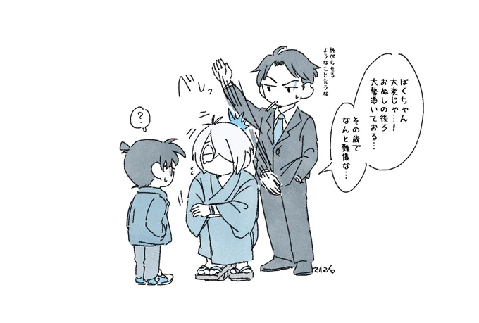 推しと推し絡ませたかっただけ。 