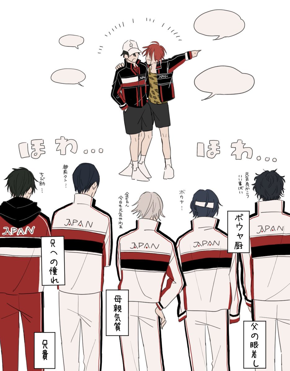 良いお兄さん達.... 