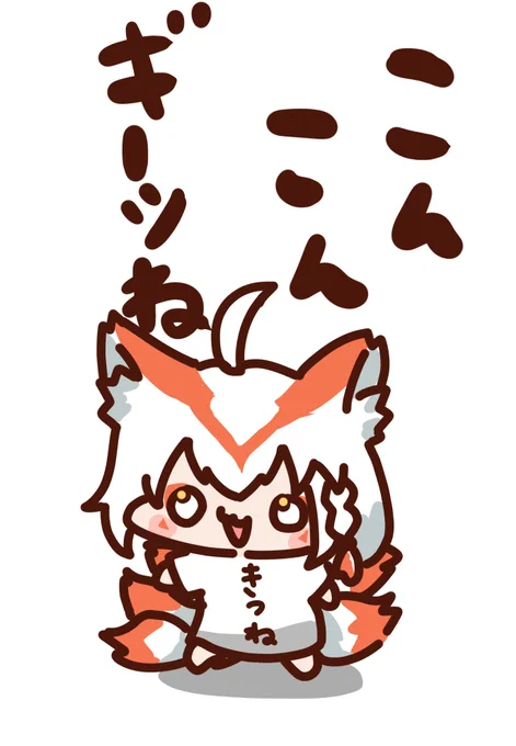 #絵フブキ 
