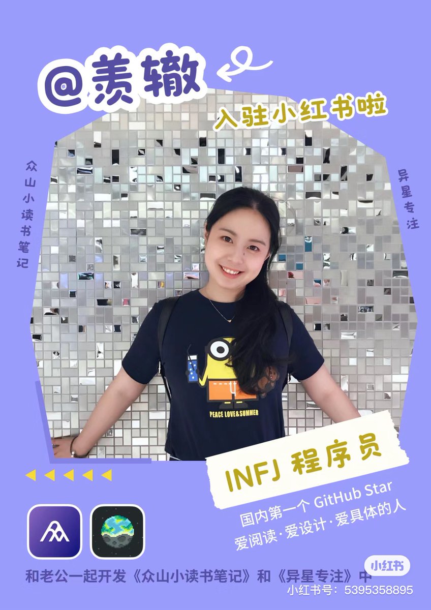 推荐一个在小红书分享的独立开发者账号。  xhslink.com/KpoyUx