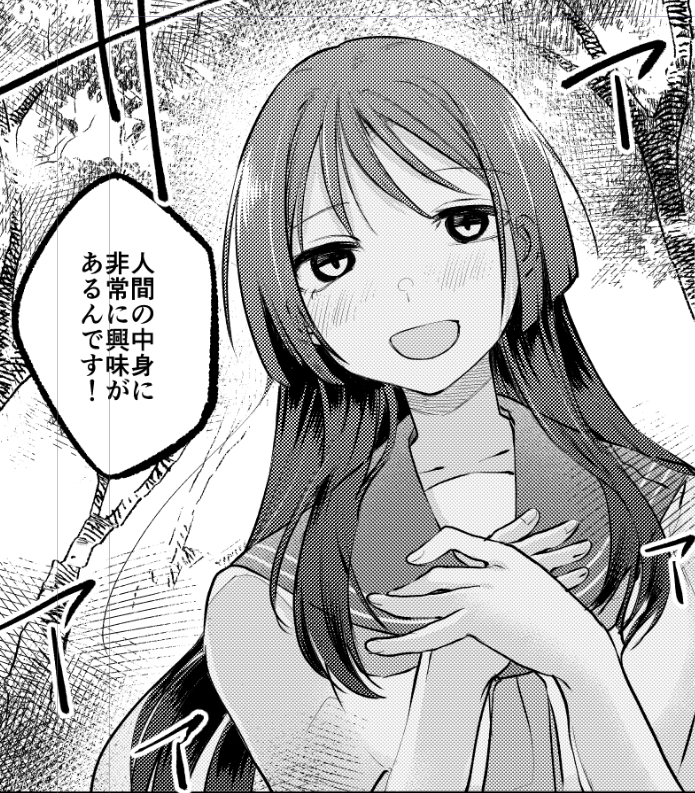 何になるわけでもないのに(自虐)時間がカツカツだったのでヒロイン静宮の顔だけは可愛くしてやろうと思って描いてましたね😹 