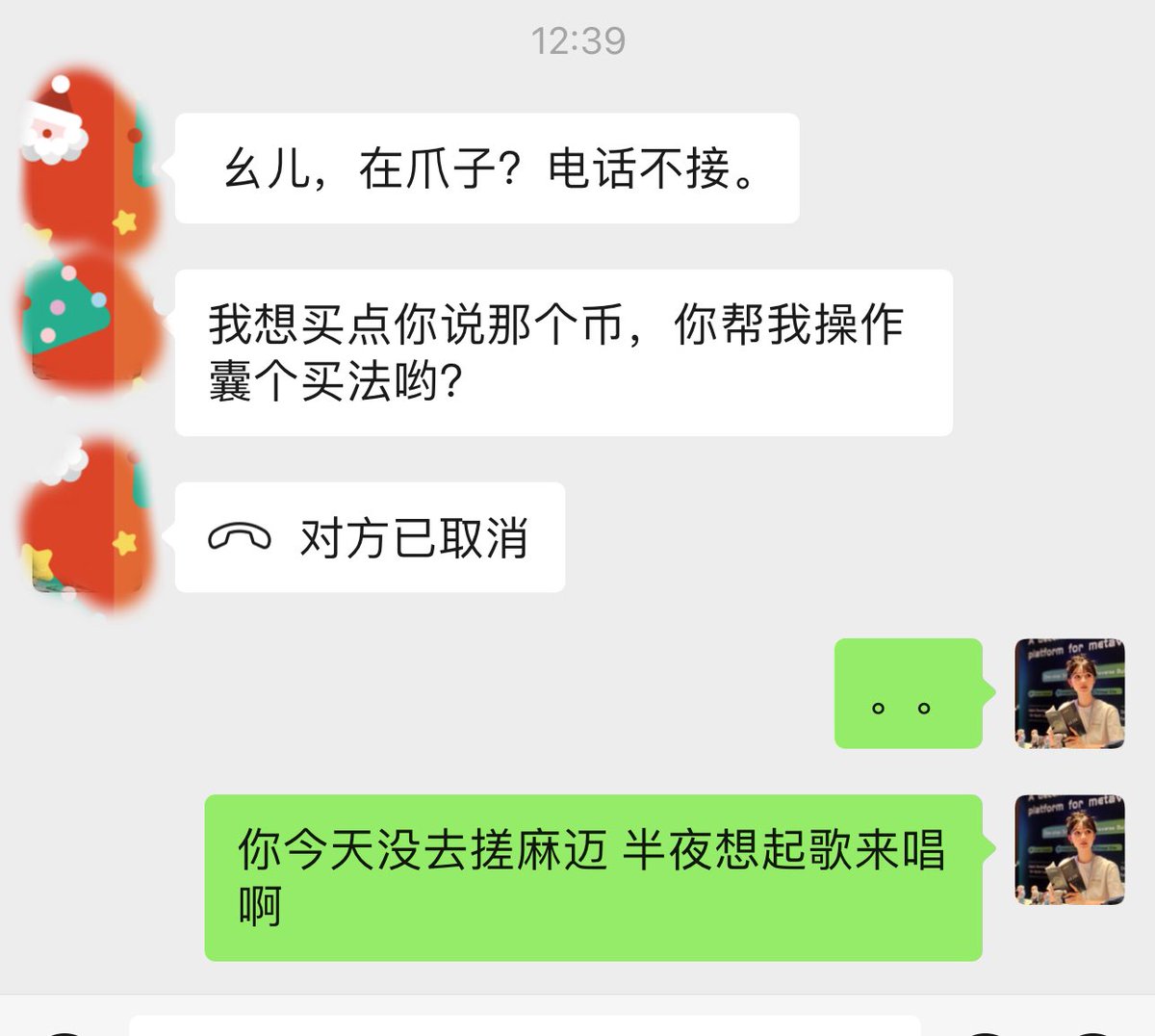 我妈刚开始天天给我看新闻 说区块链骗局  现在让我教她买铭文🤯

怎么回复啊 给我整不会了😂 
教她买 还是劝退… https://t.co/p2heSMEkyR