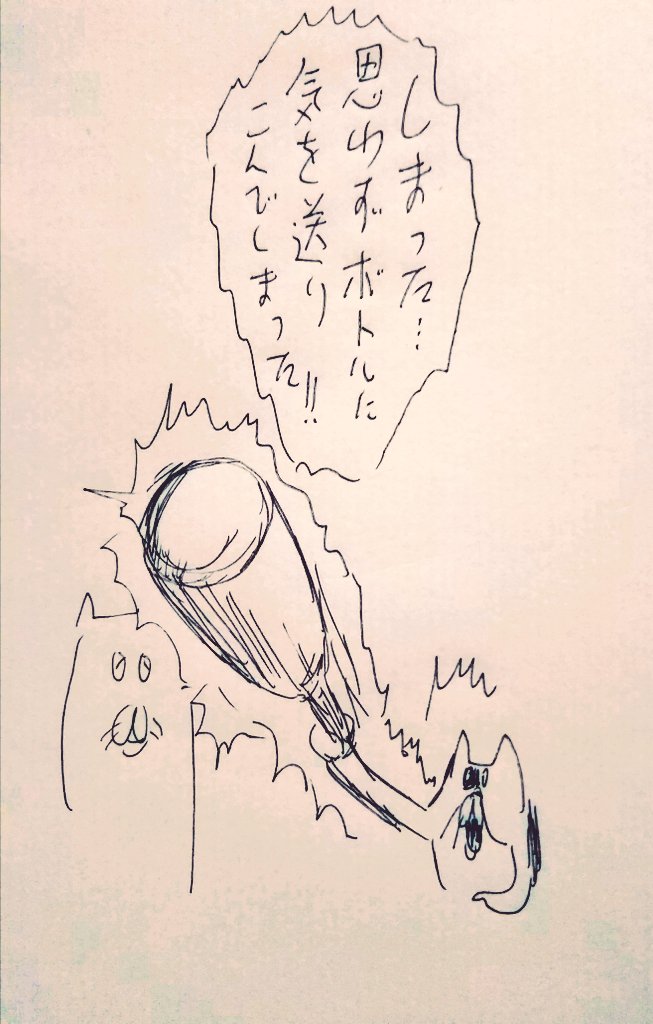 発掘した漫画 