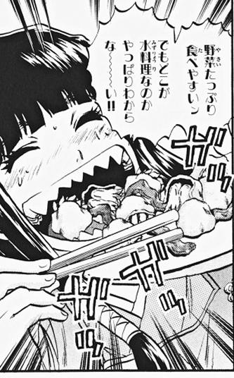 Yam_cho_369's tweet photo. せっかく鉄鍋のジャンの流れが来てるのでここで「家元」の名を英泉流華道家元栄泉碧子ちゃんに持ってくる流れだ

#鉄鍋のジャン https://t.co/dCqObfuAgi