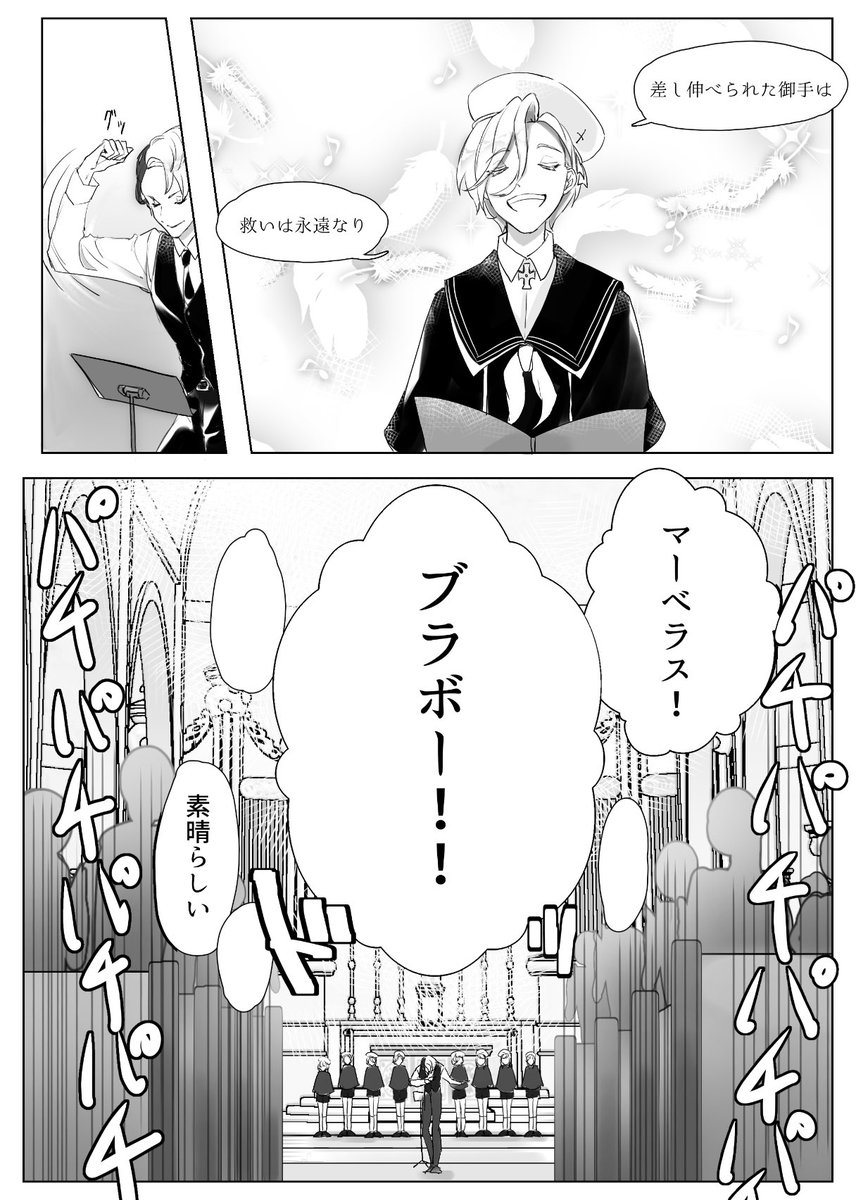 (4/4)
To Be Continued…(全部で51ページあります) 