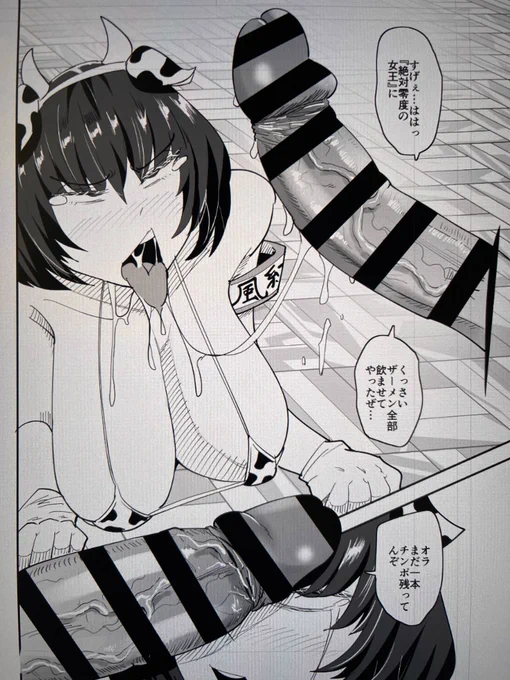 チンポ書き込んでる時が1番楽しいかもしれん 