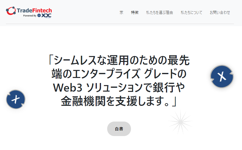 masuokeikaku383's tweet photo. #XDC を活用した金融機関の支援プロジェクト?
「#TradeFintech」のサイト構築中、だそうです👀ホワイトペーパーあるようですがリリースされていません。2022年段階でドバイオフィスを紹介、ImpelのTroyさんが「 #XDCNetwork のエコシステム発明と成長」と説明してました。
https://t.co/qmxUo7y3gn https://t.co/RIFXHILvAW