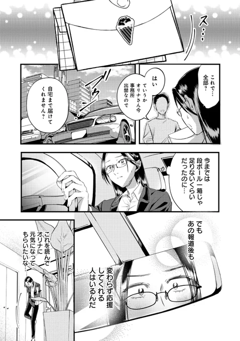 (2/4)