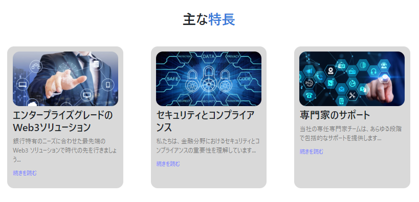 masuokeikaku383's tweet photo. #XDC を活用した金融機関の支援プロジェクト?
「#TradeFintech」のサイト構築中、だそうです👀ホワイトペーパーあるようですがリリースされていません。2022年段階でドバイオフィスを紹介、ImpelのTroyさんが「 #XDCNetwork のエコシステム発明と成長」と説明してました。
https://t.co/qmxUo7y3gn https://t.co/RIFXHILvAW