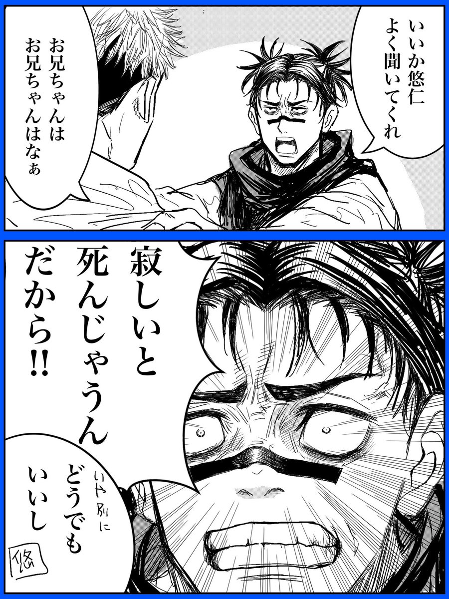 お兄ちゃん良かった🤦‍♀️ 