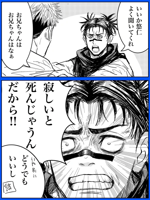 お兄ちゃん良かった🤦‍♀️ 