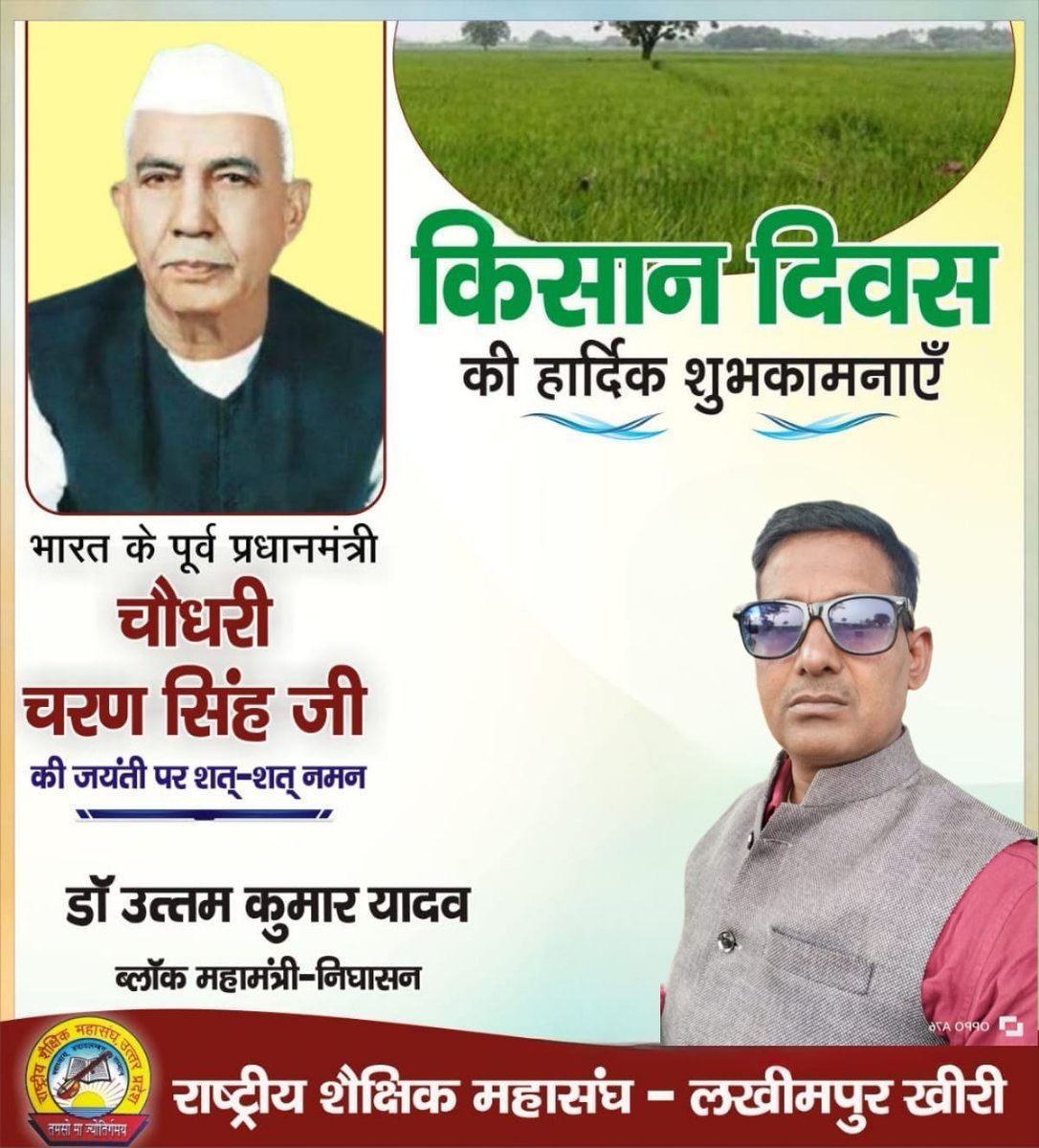 uttam kumar (@uttamkumar86525) on Twitter photo 