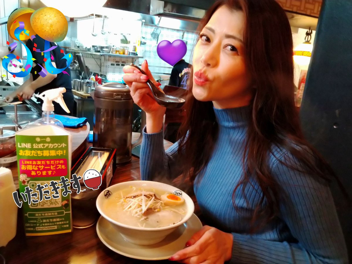 公園撮影後、お昼に塩ラーメンいただきました^_^
美味しかった〜🍜

明日の東京ミニバーの1対1プランと、26日のバーMAKI東京にキャンセル出たので、来れそうな方だけ、ご予約やお問合せメール下さい➡️hojyoclub＠gmail.com https://t.co/9jnp0xkoE3