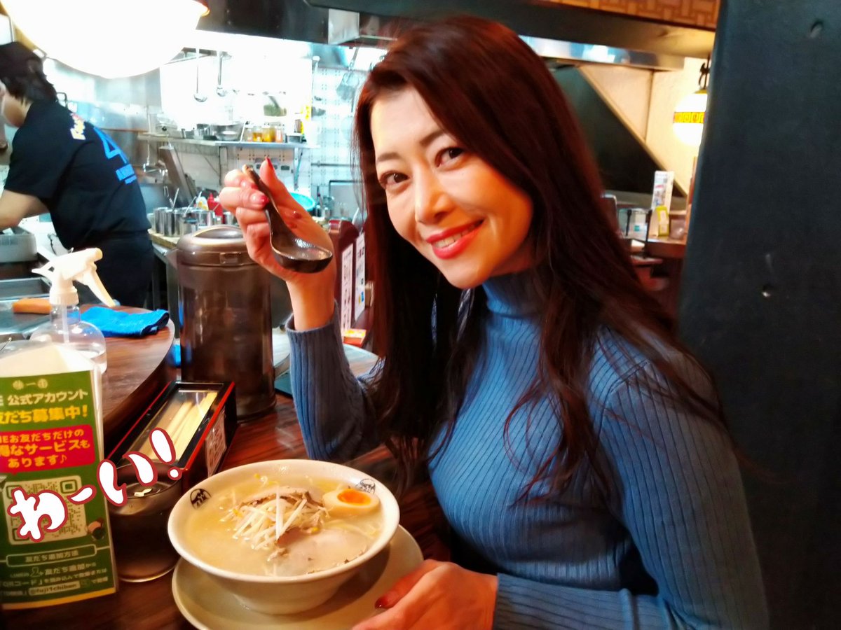 公園撮影後、お昼に塩ラーメンいただきました^_^
美味しかった〜🍜

明日の東京ミニバーの1対1プランと、26日のバーMAKI東京にキャンセル出たので、来れそうな方だけ、ご予約やお問合せメール下さい➡️hojyoclub＠gmail.com https://t.co/9jnp0xkoE3