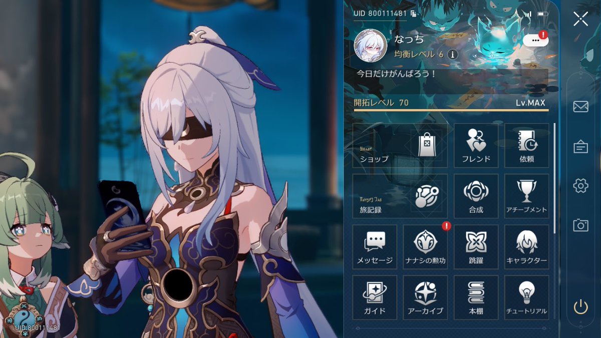 nutty_labo's tweet photo. スターレイルの新イベント、やっと終わった(  ´ཫ`)
配布の光円錐もがんばった…！
配布はほんとありがたいですね☺️

あと壁紙もかわいい👻 https://t.co/ekNoVGvEtb