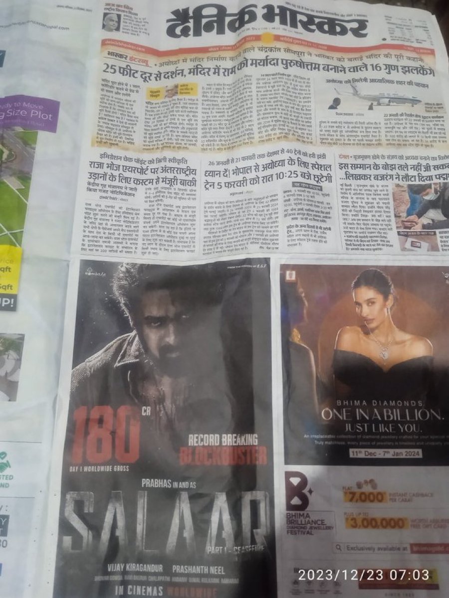 Iam_SyedIrfan's tweet photo. Newspaper gets published generally by 11 pm at night. Team Salaar randomly gave a number to newspaper to post. The fact is that #Salaar collection is highly manipulated. #SalaarBoxOfficeScam https://t.co/GhjVuMkYb2