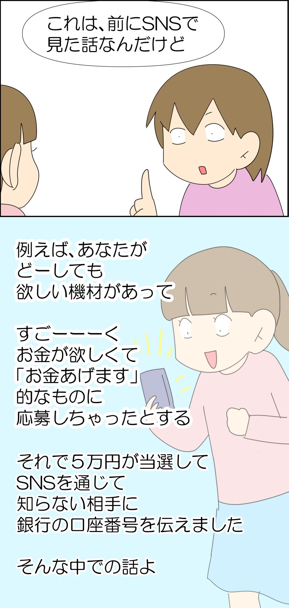 オタクママ※購入時コメントお願いします※様の専用ページ 感物屋 on X: 