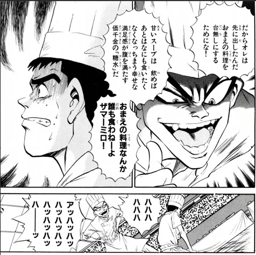 例のシーンまで来た 