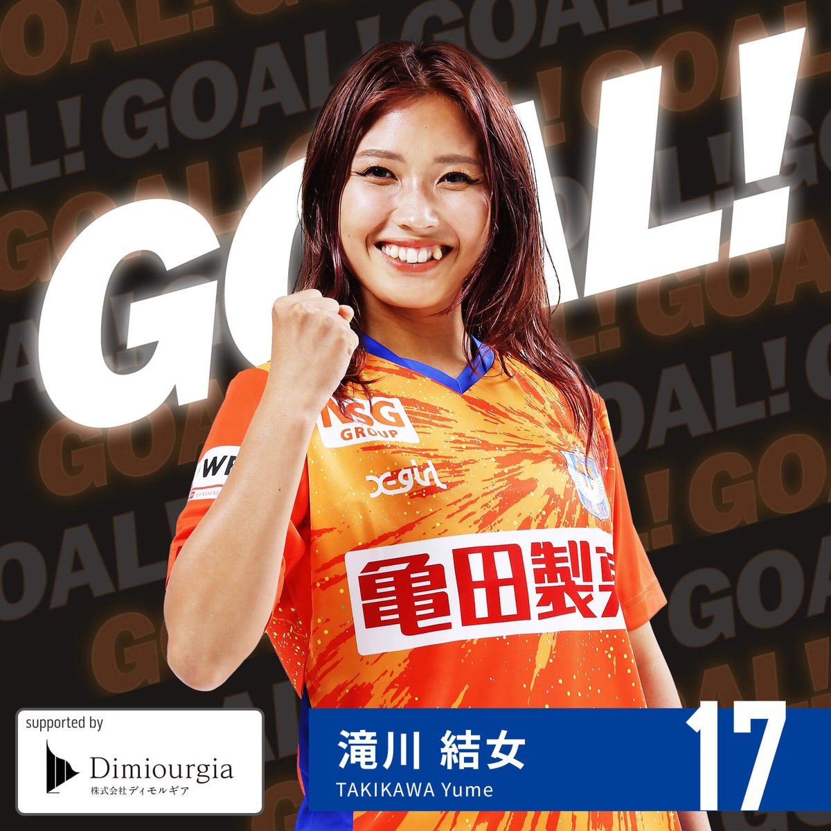 ／
GOOOOOOAL‼️
＼

新潟L 2-0 大宮V

⚽️25分 #滝川結女 

#albirexL #albirex #WEリーグ