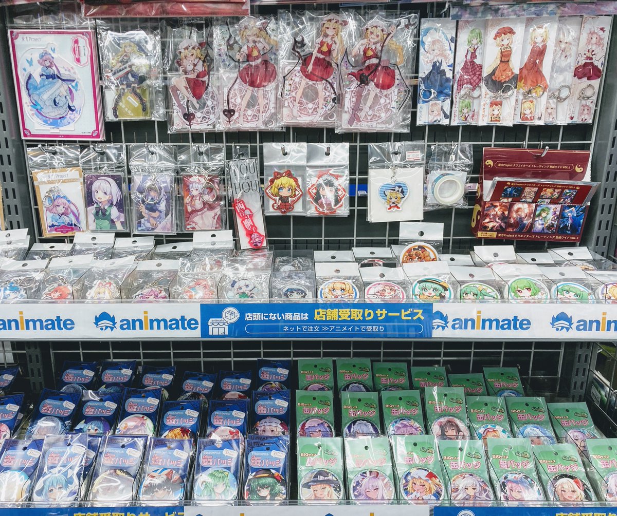 東方Project ラバーキーホルダー まとめ売り 東方Project ラバーキーホルダー ラバーストラップ 26点セット 未使用