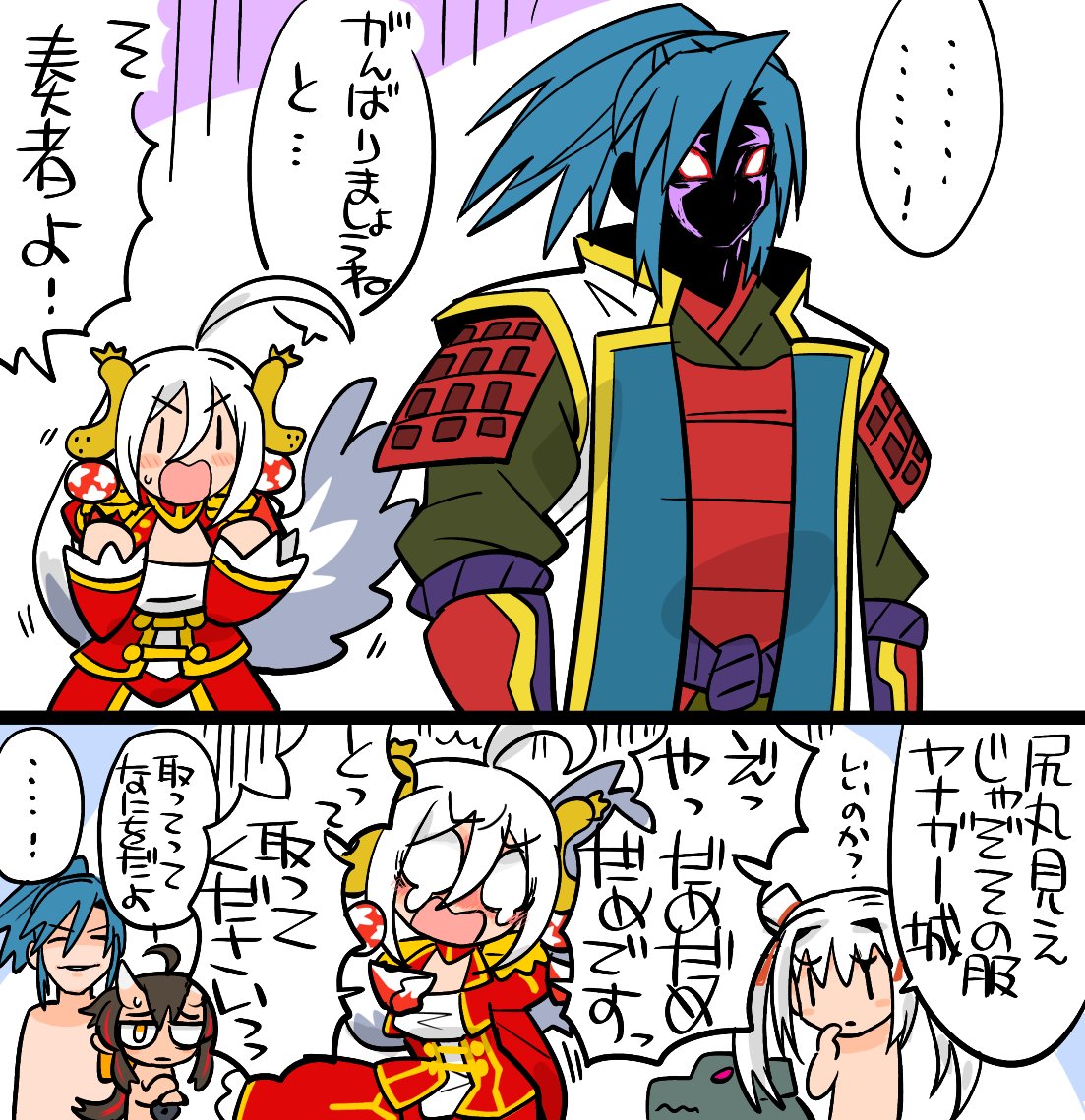 だれよりけわしくうつくーしくー 