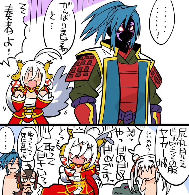 だれよりけわしくうつくーしくー 