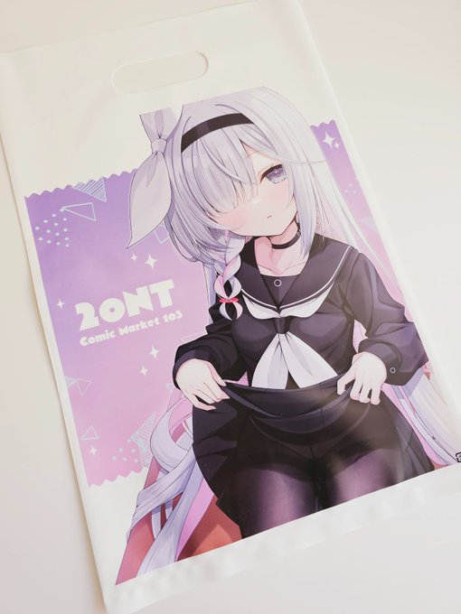 お次はセットのポリバッグです♪
初めて作ったけどめーーっちゃいい感じ…!! 