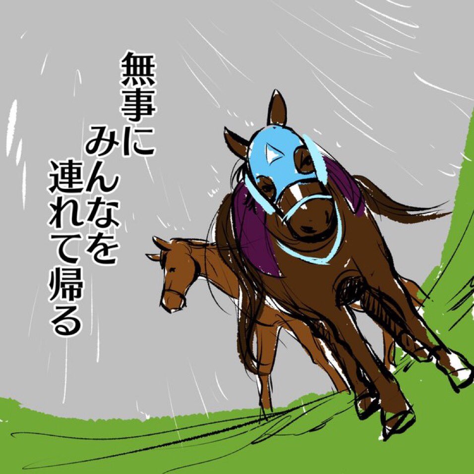 中山大障害ということで、過去オジュウとシングンマイケルを。
一番古いので2017年に描いたものと、掘り返して驚いた。
#中山大障害
#オジュウチョウサン
#シングンマイケル 