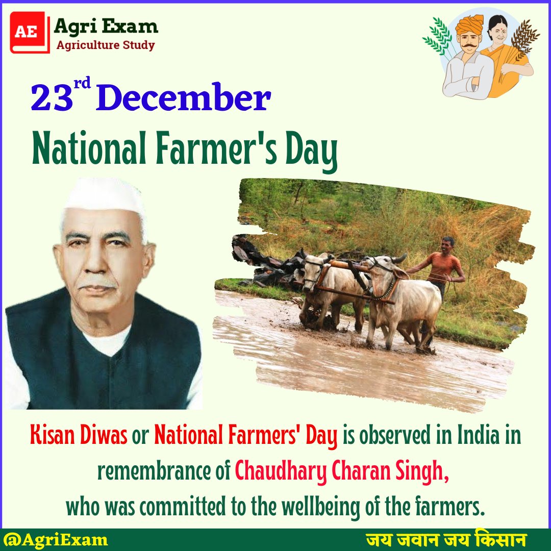 Agri Exam tweet media