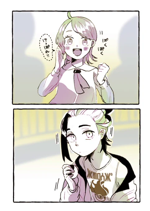 この後めちゃくちゃバトル勝った 