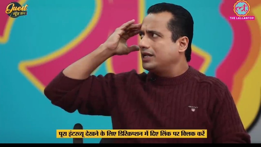 HrMukul's tweet image. सभी भाइयों से अनुरोध है निकलो इन फ्रोडो के चंगुल से, यार अपना मध्यम वर्ग खुद में ही एक मोटीवेटर है। रोज नया संघर्ष होता है जीवन में फिर इन मानसिक अस्वस्थ लोगों को क्यों सुनना।
#vivekbindra
#StopVivekBindra
#ElvishYadav #BhimConcert23