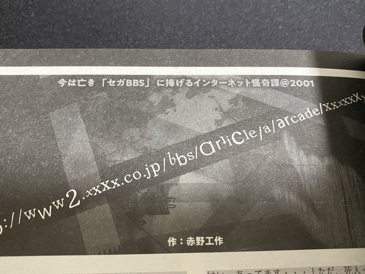 模範的工作員同志赤野工作 (@KgPravda)  X