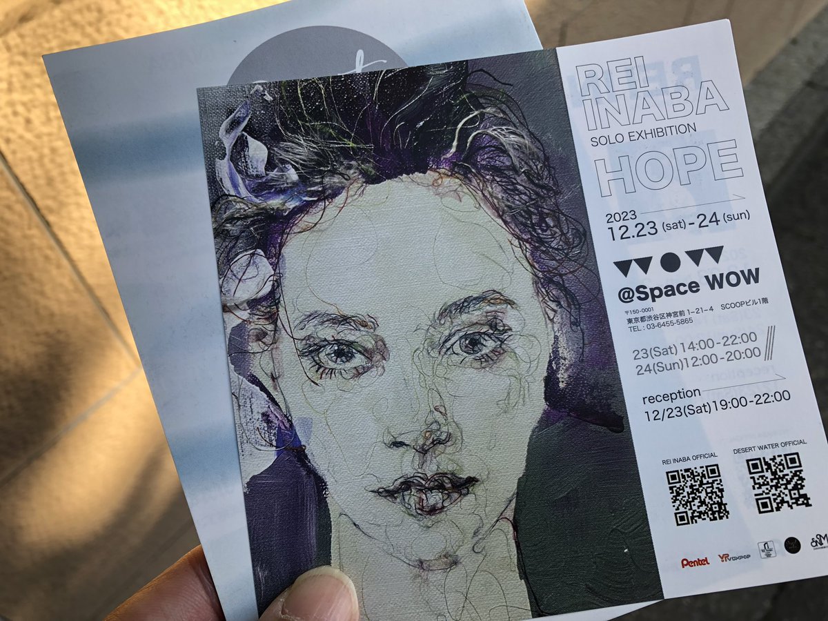 m527y's tweet photo. ふらりと原宿の #SpaceWOW へ🚶
日本で唯一の繊維画アーティスト #稲葉怜 さんの秀麗な個展は明日24日🎄まで開催中です✨
#ReiInaba #砂漠の水 #DesertWater #アート https://t.co/cerGage7Wu