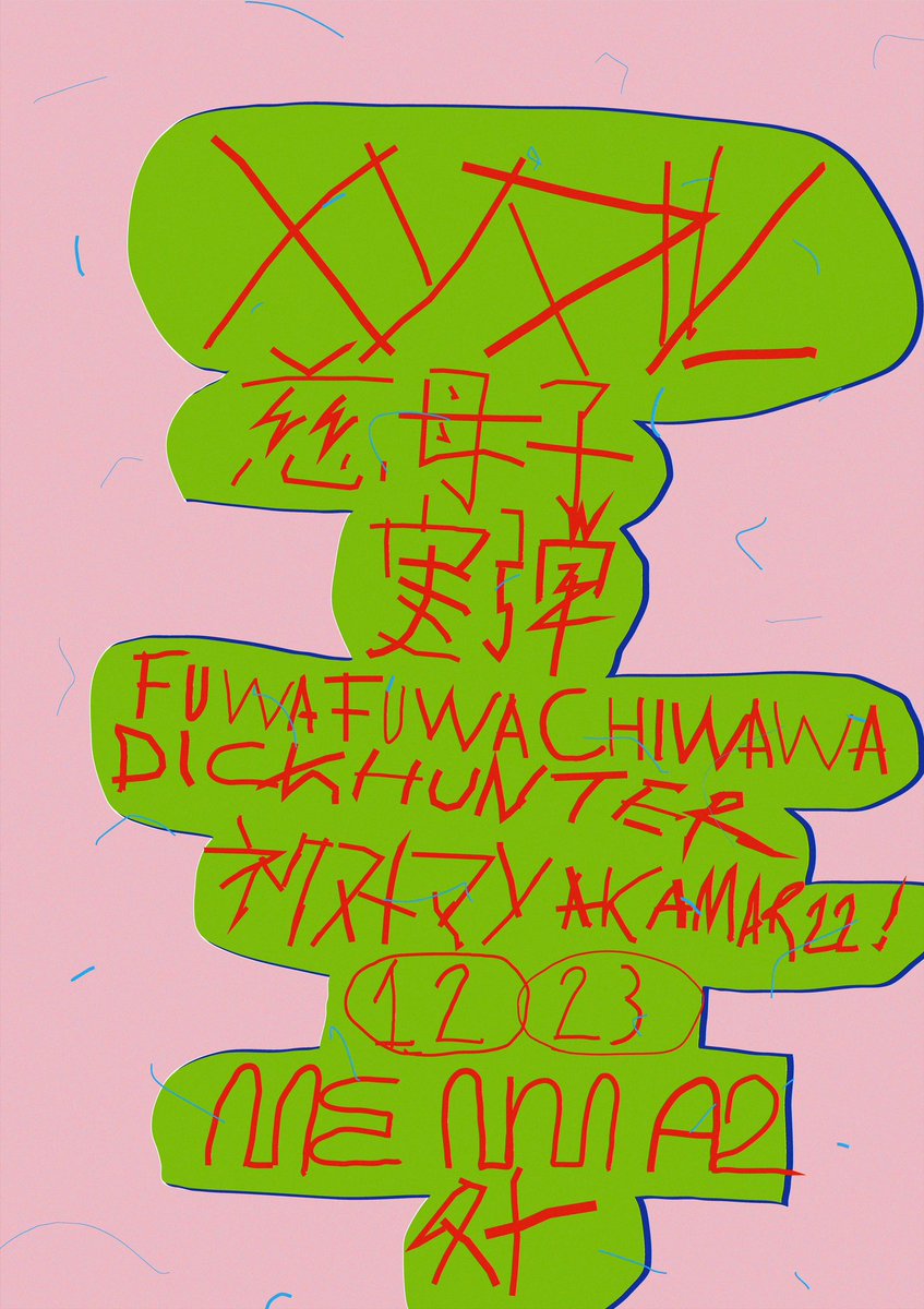 Shun Ishizuka (@shunishizuka) / Posts / X