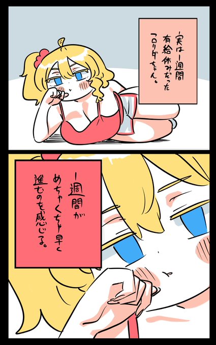 怖いフロリダちゃん日記です。 