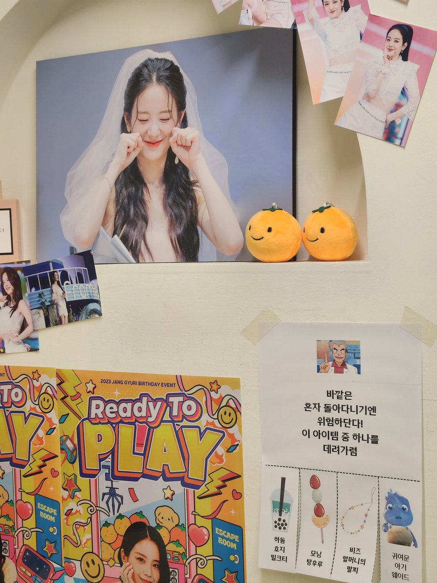 netfromis_9's tweet photo. 메리규리스마스~🍊🐶🎄
#짱뀰이랑_놀준비됐나
#PLAY_WITH_GYURI https://t.co/yXisfOhjzG