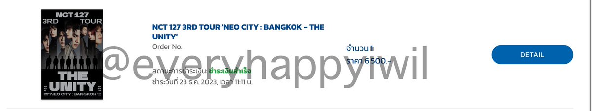 แมวส้ม รับกดบัตรทุกคอน tweet media