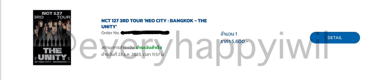 แมวส้ม รับกดบัตรทุกคอน tweet media