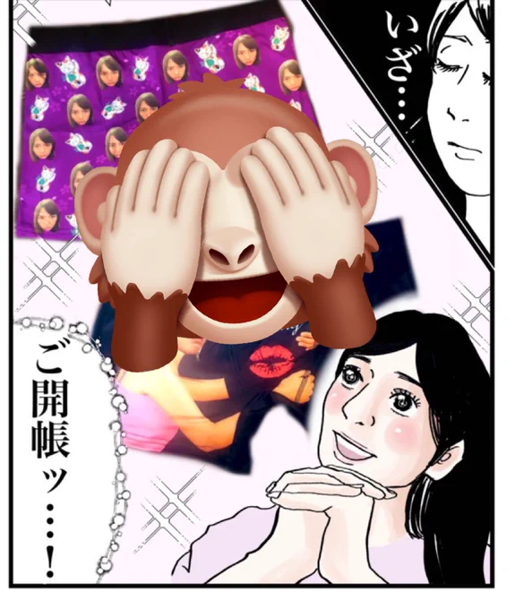 続きはこちらから読めます。
無料です。
需要はさておき、他の夫婦漫画も200ページくらい入ってます。
重い一冊

https://t.co/qEPmEZyuc4 