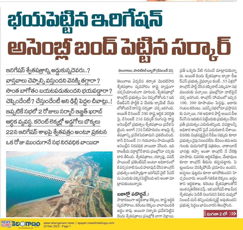 ThirupathiKast4's tweet photo. @VivekVenkatswam @revanth_anumula @INCTelangana @balkasumantrs https://t.co/5JYO32Tlt8
