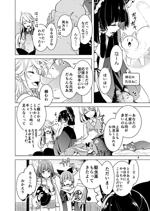 サンプル② 