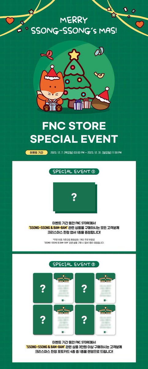 0228kart's tweet photo. #claim0228 [WTS/LFB] SF9 PH GO

→ Ssong Ssong &amp; Bam Bam, JAENG 109 Pop Up Store MD

🐔 DOO: Dec 25, 29
🦉 DOP: Dec 25, 29 (50% dp) - Jan 21 (balance)
🌞 https://t.co/F1XIANgUYL https://t.co/uQY6H9VUnH
