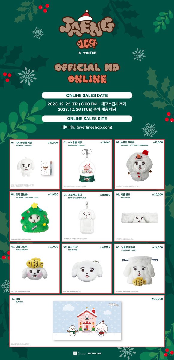 0228kart's tweet photo. #claim0228 [WTS/LFB] SF9 PH GO

→ Ssong Ssong &amp; Bam Bam, JAENG 109 Pop Up Store MD

🐔 DOO: Dec 25, 29
🦉 DOP: Dec 25, 29 (50% dp) - Jan 21 (balance)
🌞 https://t.co/F1XIANgUYL https://t.co/uQY6H9VUnH