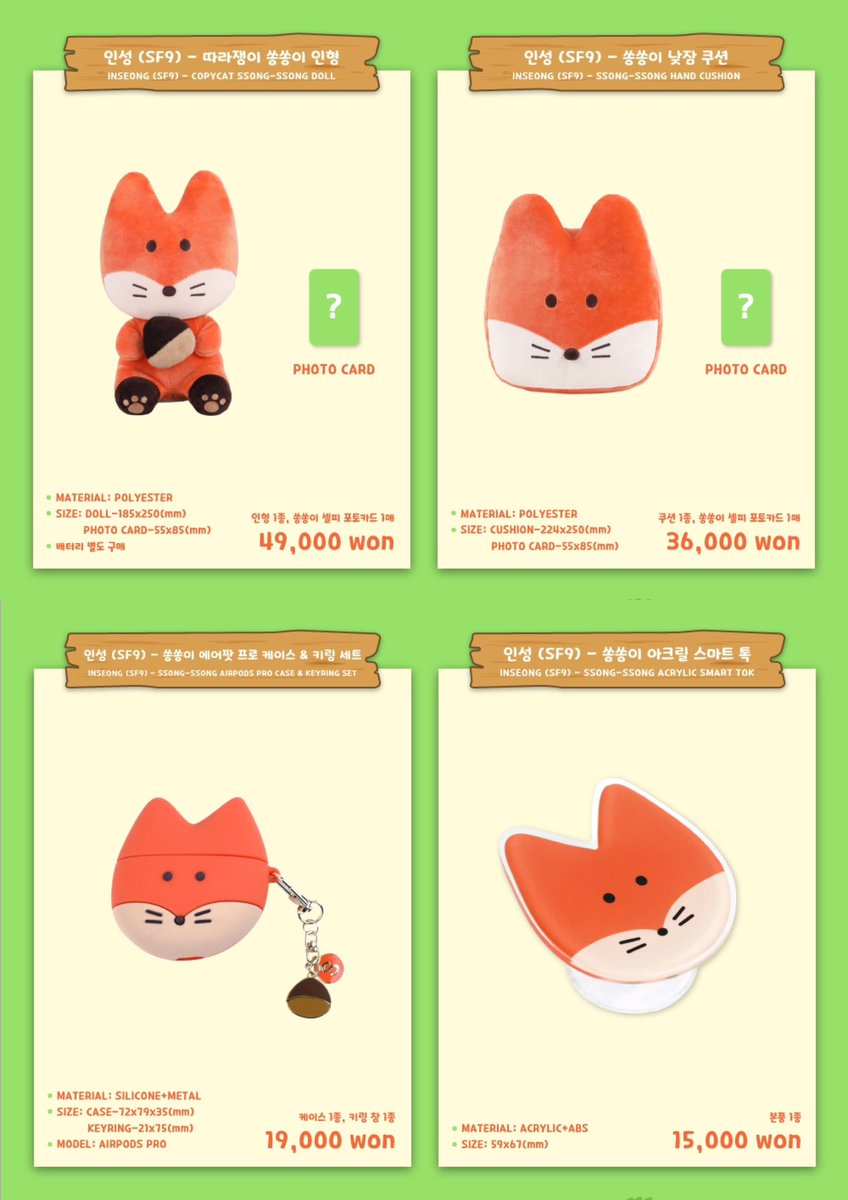 #claim0228 [WTS/LFB] SF9 PH GO

→ Ssong Ssong &amp; Bam Bam, JAENG 109 Pop Up Store MD

🐔 DOO: Dec 25, 29
🦉 DOP: Dec 25, 29 (50% dp) - Jan 21 (balance)
🌞 tinyurl.com/sf9dollspopup