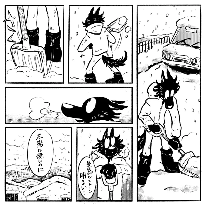 しろくてあかるい世界

#イラスト
#illustration
#ネロノーツ
#neronotes
#漫画が読めるハッシュタグ 