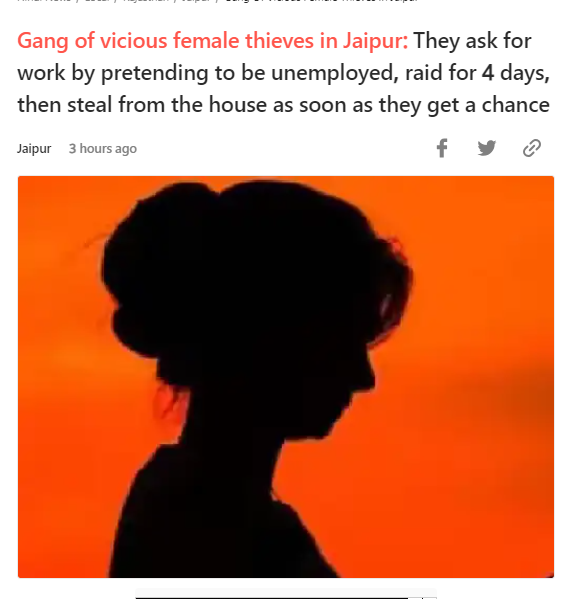 Caution⚠ 
After the dating app extortion technique, a new technique of #extortion has emerged.

There is a gang of women active in Rajapark area of ​​Jaipur, who go to homes and pretend to be unemployed and beg for domestic work. She praises her work so much that people hire her