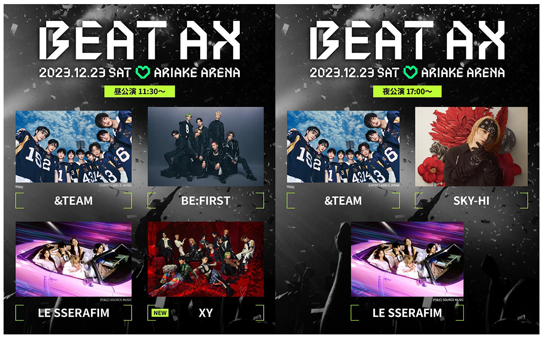 BEAT AX 2023 LIVE LINK
12/23(土) 東京・有明アリーナ

👉𝙇𝙄𝙑𝙀🔗 tinyurl.com/beat-ax-live
📺生放送🔗tinyurl.com/beat-ax-live

#BEAT_AX
#イコラブ
#XY
#andTEAM
#SKYHI
#BEFIRST
#LE_SSERAFIM