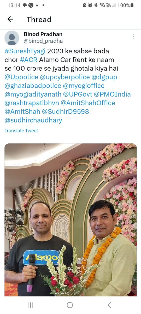 binod_pradha's tweet photo. @myogiadityanath @narendramodi Mananiya nyay chahiye, Suresh Tyagi 9999178833 8920850173 , #ACR alamo car rent naam se jhoota company banake online fraud kia hai. https://t.co/72xQ18jxi1