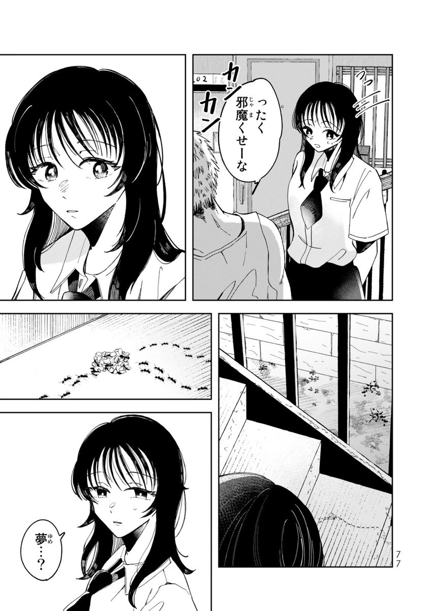(5/10) 